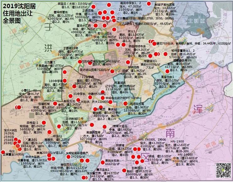 2019年沈阳市人口_沈阳市人口分布图(2)