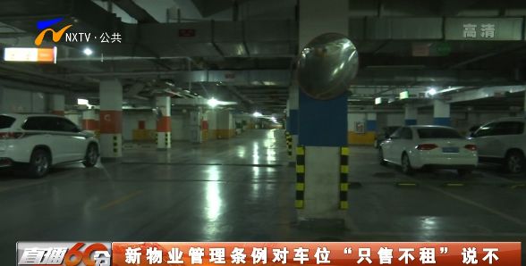 什么是双标准车位 4a4d4efa171748ec9610cf57e43cd071.jpeg