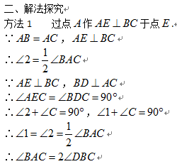 啥是线差法 4f61dc21fff048038479aade34bde3e5.png