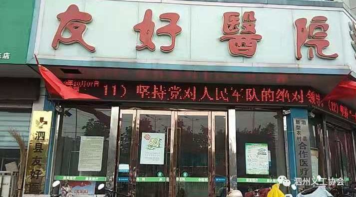 一家人内衣店_幸福一家人图片(2)