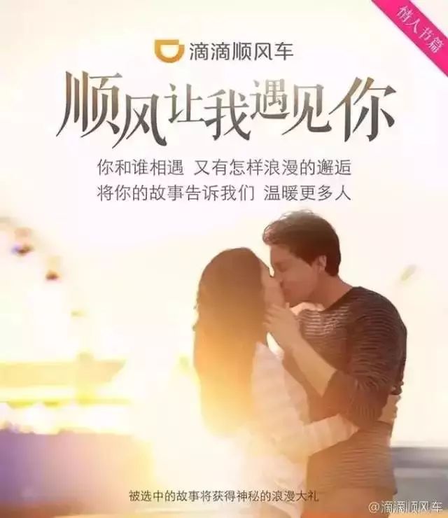 杀人案400多天后，滴滴顺风车复活：女性晚上不