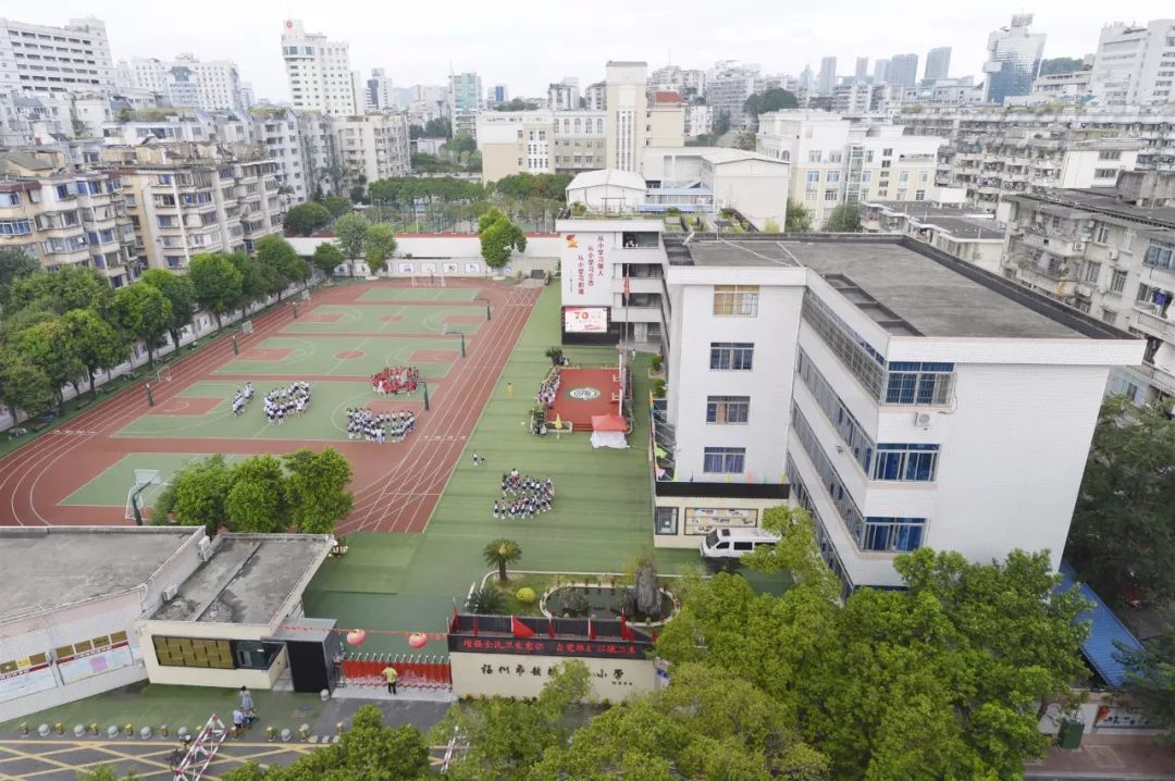 福州市鼓楼实验小学始终坚持"为学生一生幸福奠基"的办学宗旨,践行"