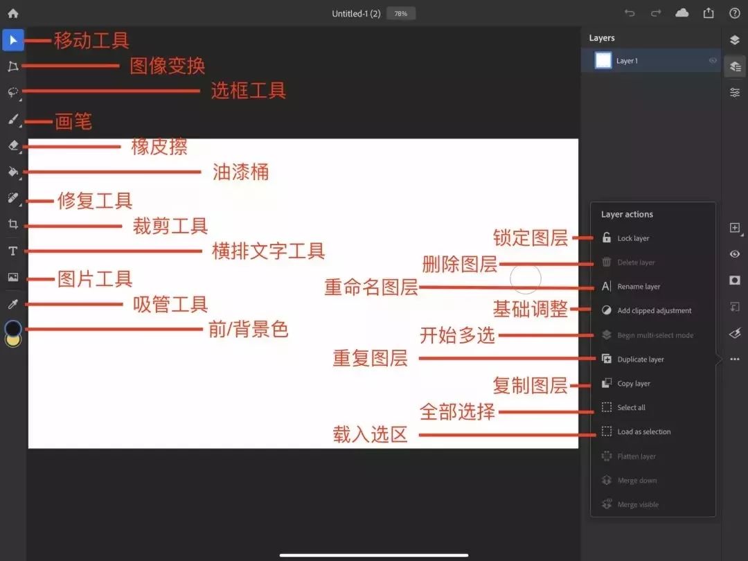 设计师工具条 569d91ae622b4d1f8750427dcc943d60.jpeg