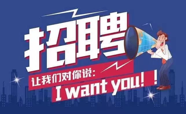 2020年吴江区教育系统招聘第二批高层次