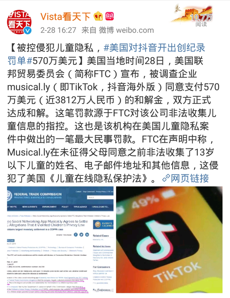 海外抖音tiktok运营工作内容 587ac3361cbd4b90bf4151493f8d97ab.png