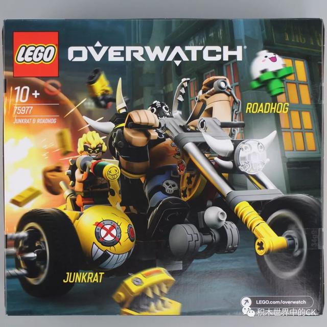 乐高lego75977overwatch系列junkratroadhog