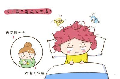 坐月子需要多长时间才能恢复正常 5bbcf69259604785b5bc6b61ab9ae2f3.jpeg