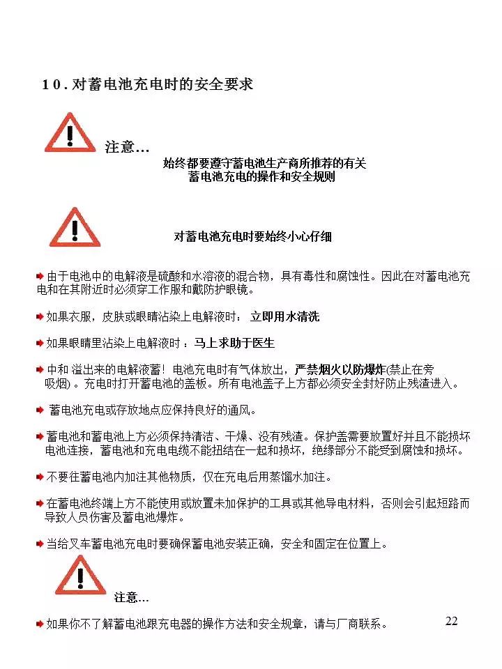 驾驶员安全会议纪要范文 5d15e32e1a5c448aada41a668361b19e.jpeg