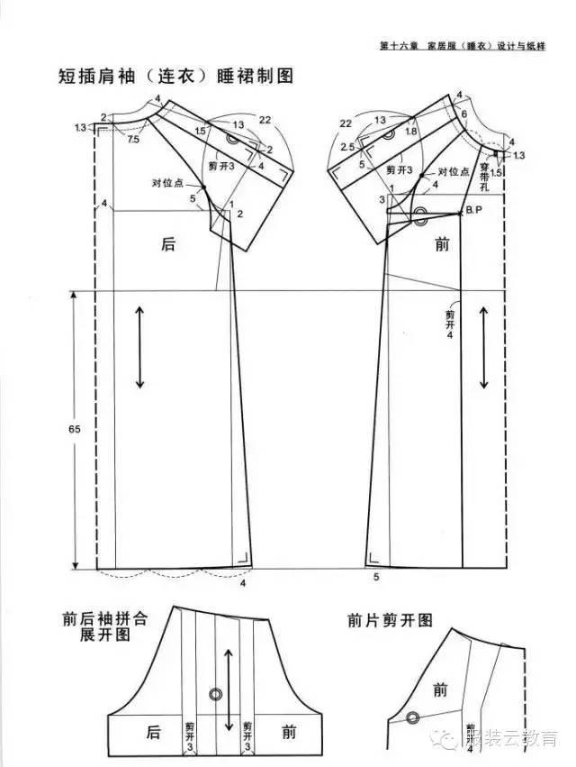 60款睡衣结构纸样合集