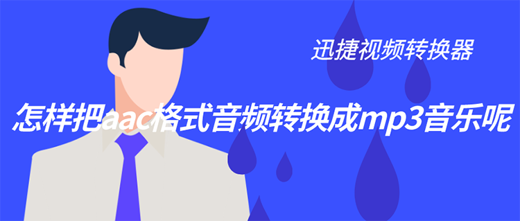 怎么样才能让自己的声音换一种声音 5f820ae4c1e24a2393e59f0c0e9f54a1.png