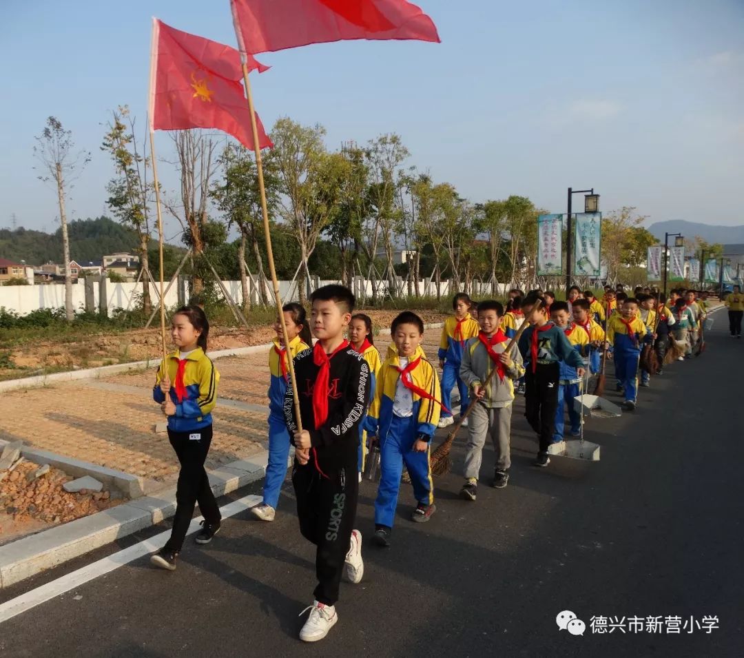 半岛体育app【创卫专栏】新营小学“爱我家园”环保实践活动(图1)