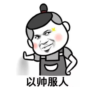 人口表情包_失踪人口表情包