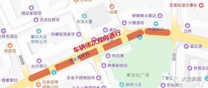 大足城区人口_大足要创建全国文明城区啦 爱上这座城,争做文明大足人