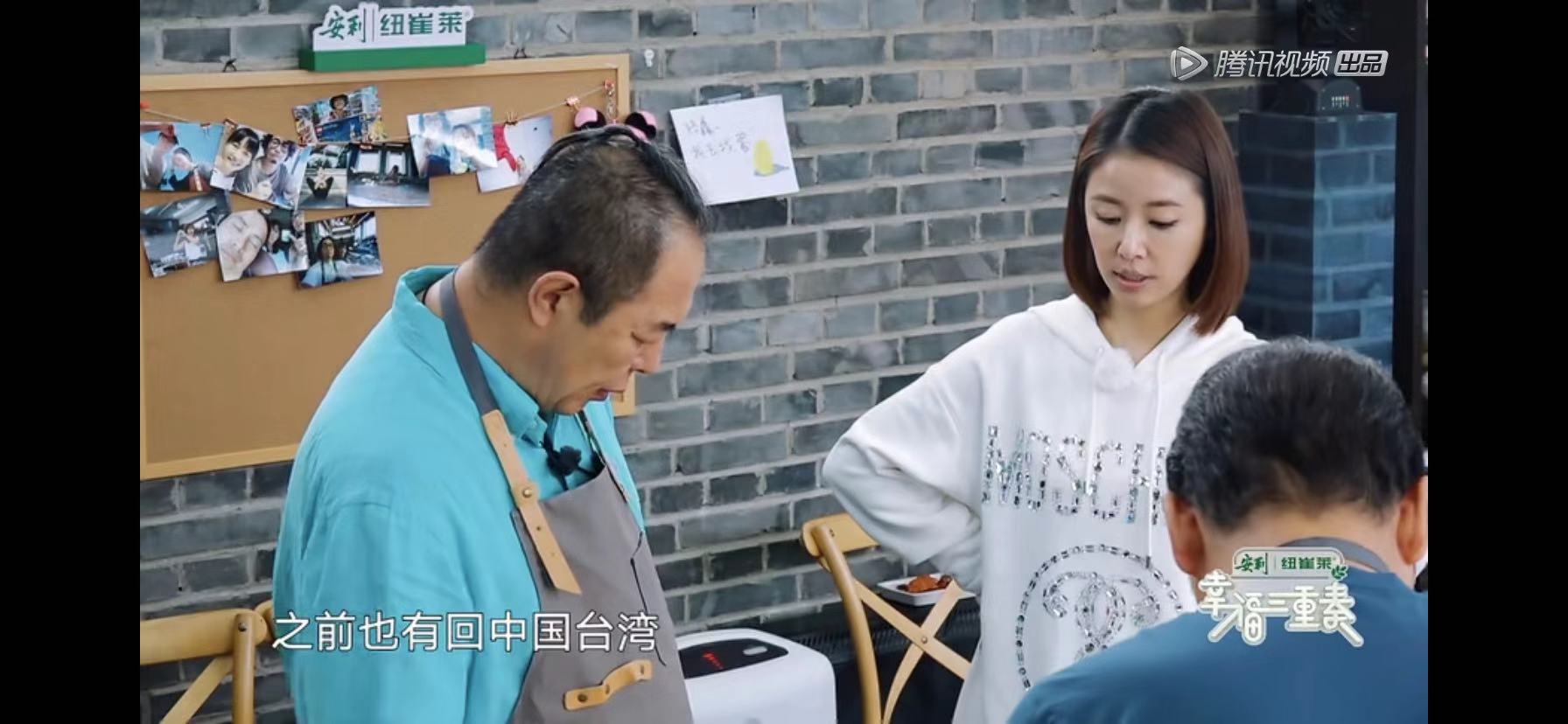 张铁林林心如聊陈志朋，林心如称好久没见到，