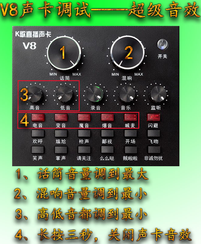 电脑v8怎么用