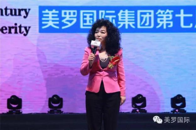 美罗国际涉嫌传销跟踪报道：“拉人头”模式曝光