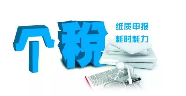 纳税和GDP有关吗_现在湖南长沙某人应纳税与月收入之间的关系是什么