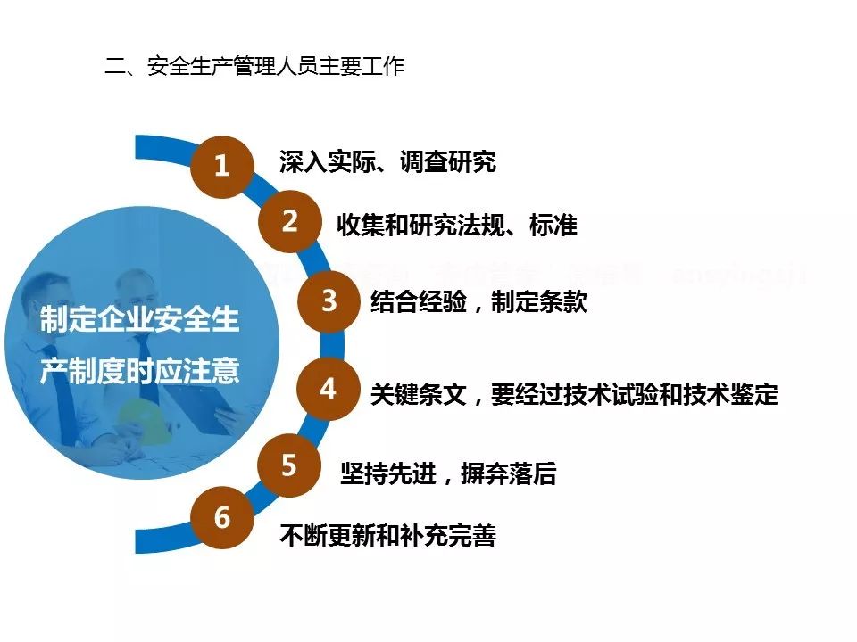 人口安全_人伤全责保险公司怎么赔 学生打闹受伤保险公司会赔吗(2)