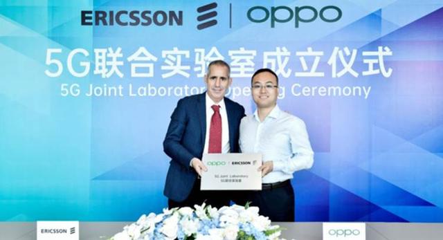 爱立信、OPPO在深圳建立5G联合实验室