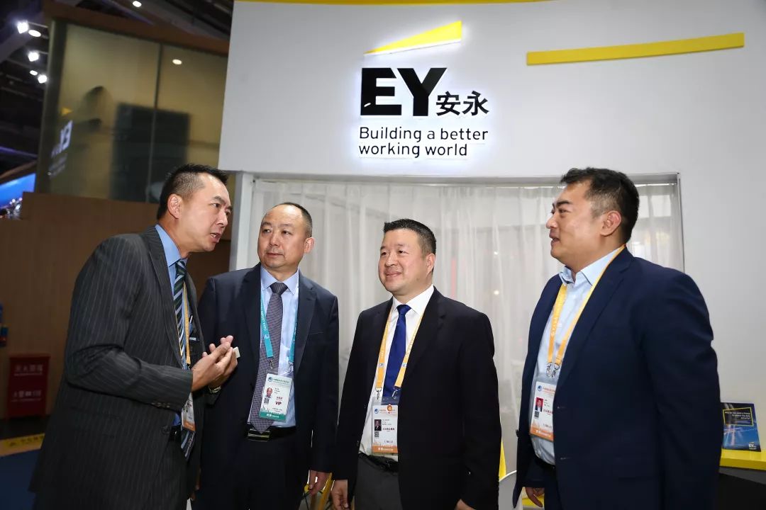进博会第二日安永大咖开讲精彩不断