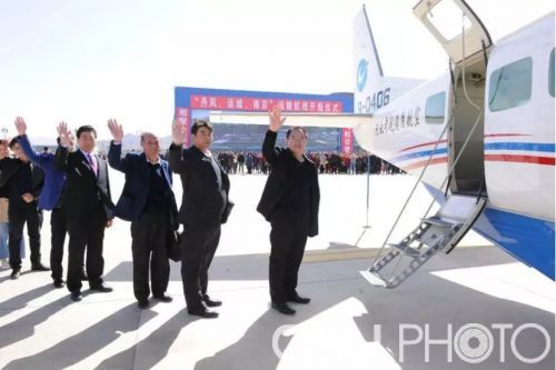 通用航空是什么意思 71b904155ebd437aa8626712764c7f56.jpeg