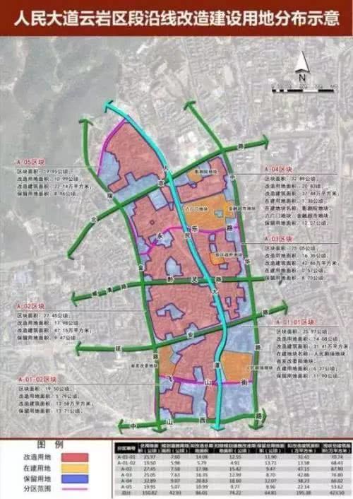 贵阳人民大道飞山街地块建筑