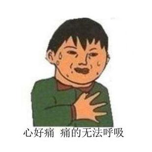 反差人设简介 73fba028afbb4cd69c4b5cde356a4840.jpeg