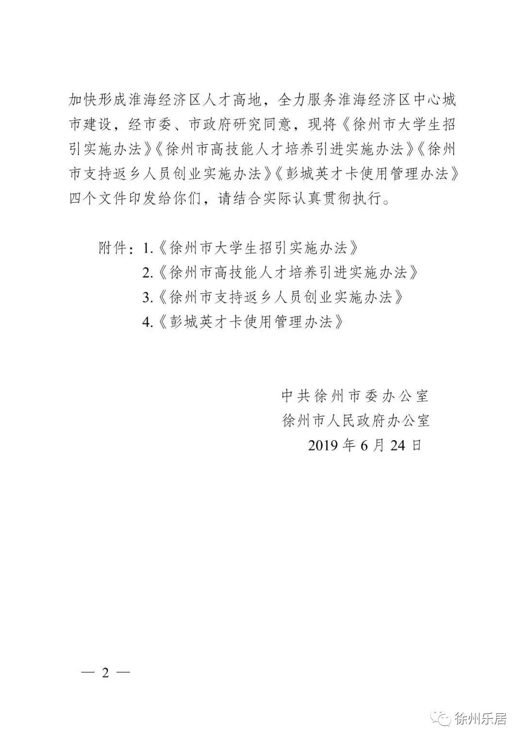 7514306aff3845e0a0339994de9810b4.jpeg