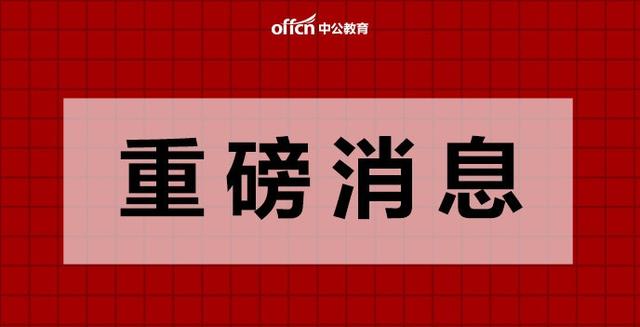 三井招聘_银行实习生招聘考试 三井友银行实习生招聘公告(3)