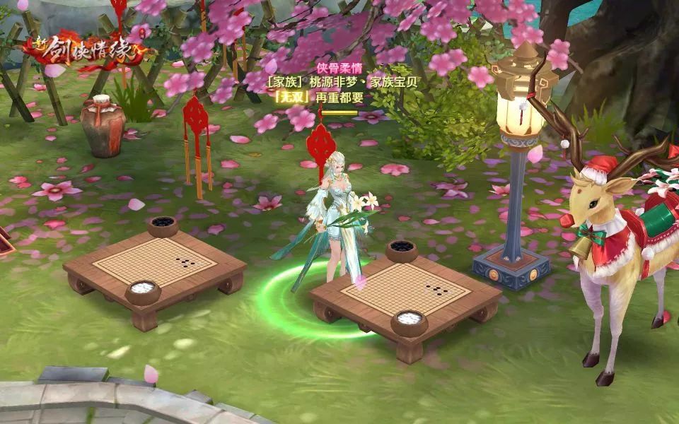 闲敲棋子落灯花猜成语_闲敲棋子落灯花图片(2)