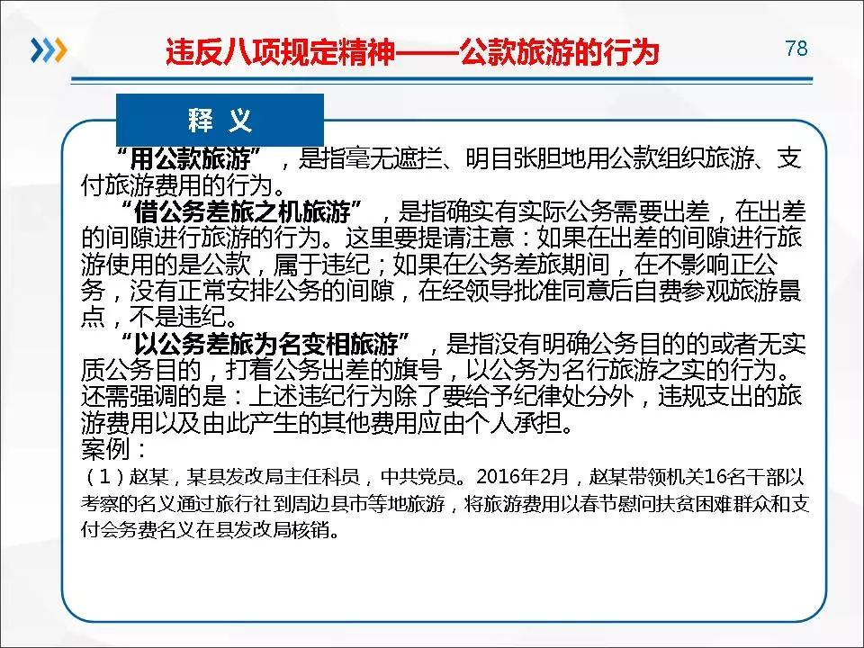 78c39437ce10428a91ca6fac54cbac98.JPG