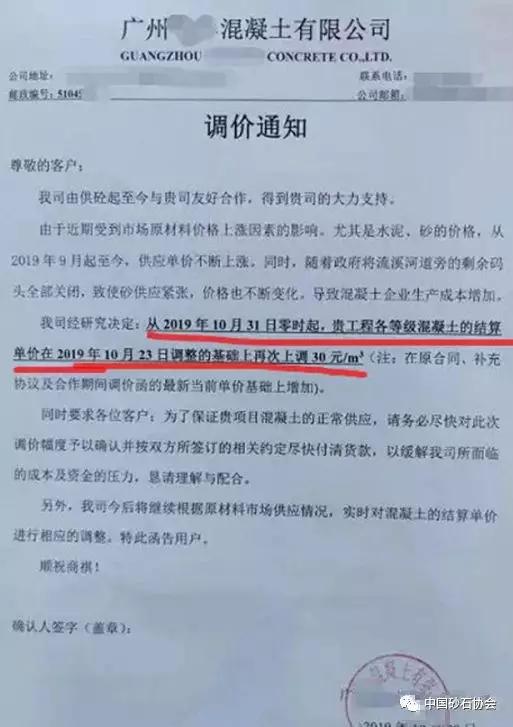 广东省人口信息网_广东省人口计划生育证(2)