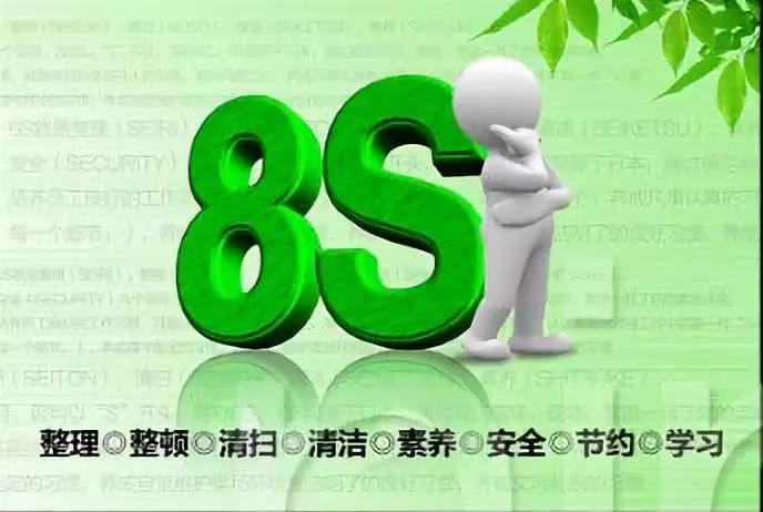 护士随笔丨8s管理心得体会