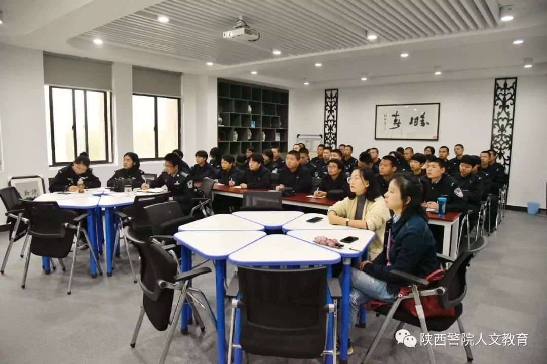 陕警院人文学堂盛装登场 程世和教授作首场讲座