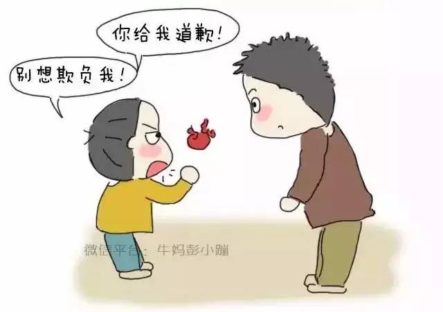 怎样才能让自己不受伤 8a07a1d422304649bdc475d34f136acb.jpeg