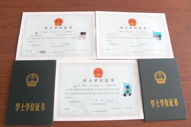 成人本科学位证重要吗