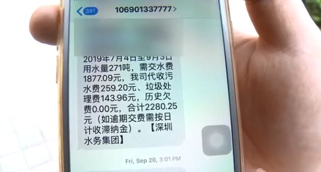 水费增人口_人口普查