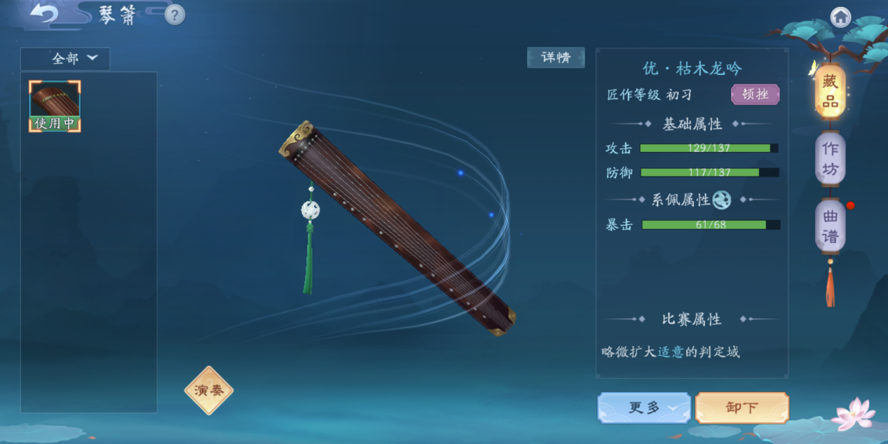 笑傲江湖琴箫合奏洞箫曲谱_琴箫合奏笑傲江湖曲谱(2)