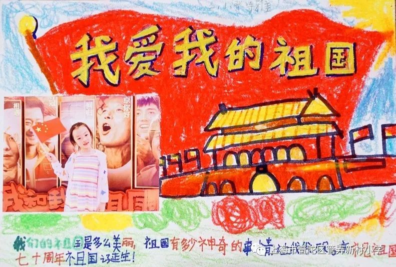 我和我的祖国国外评价 962a4b20e6284845af091f65f90934c4.jpeg