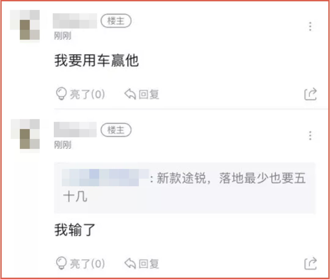 看图猜成语一个车一个猫一个证书_看图猜成语(3)