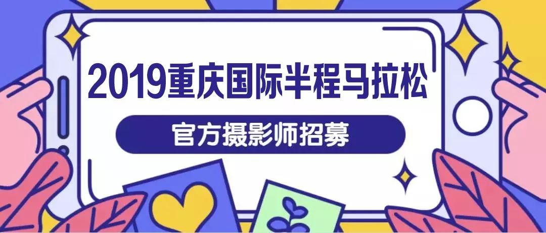 摄影师 招聘_PSD影招聘 PSD格式影招聘素材图片 PSD影招聘设计模板 我图网(2)