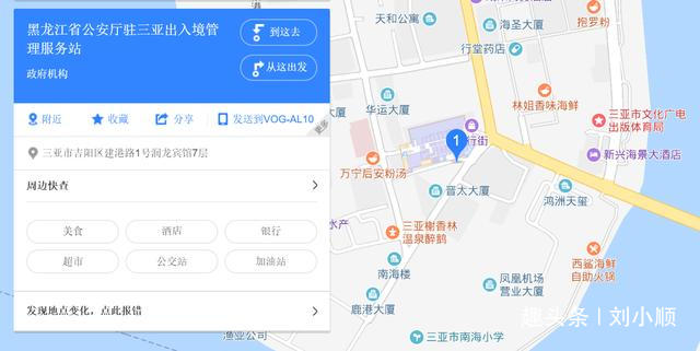 黑龙江省多少人口_黑龙江省地图