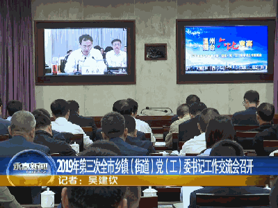 永嘉各镇经济总量_永嘉书院图片