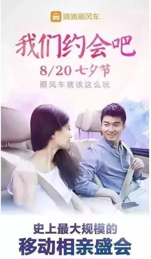 杀人案400多天后，滴滴顺风车复活：女性晚上不
