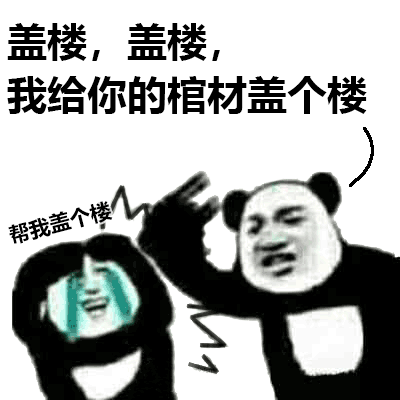 放过我吧表情包图片 a273f14628cb4053a78dad47507984da.gif