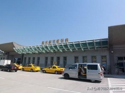 台湾省的第六大飞机场——马祖南竿机场