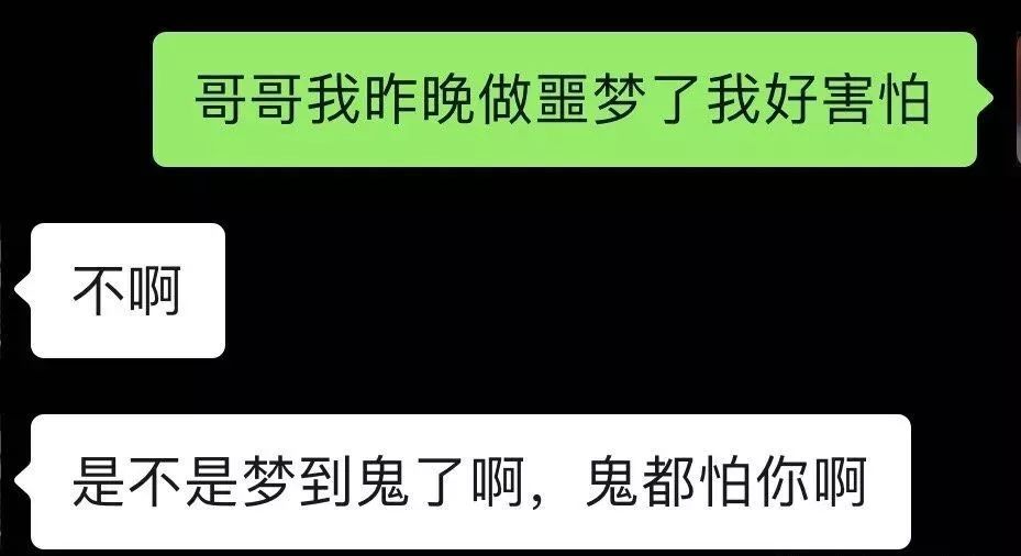 啧什么赞成语_谁赞成谁反对(3)