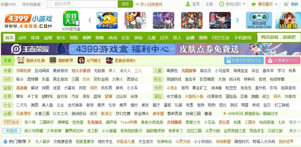 游戏充钱算gdp吗_一只特立独行的猪 GDP修改游戏 美国修改GDP统计方法或将颠覆历史 深度报道 经济参考网 网页链接 其实,这个