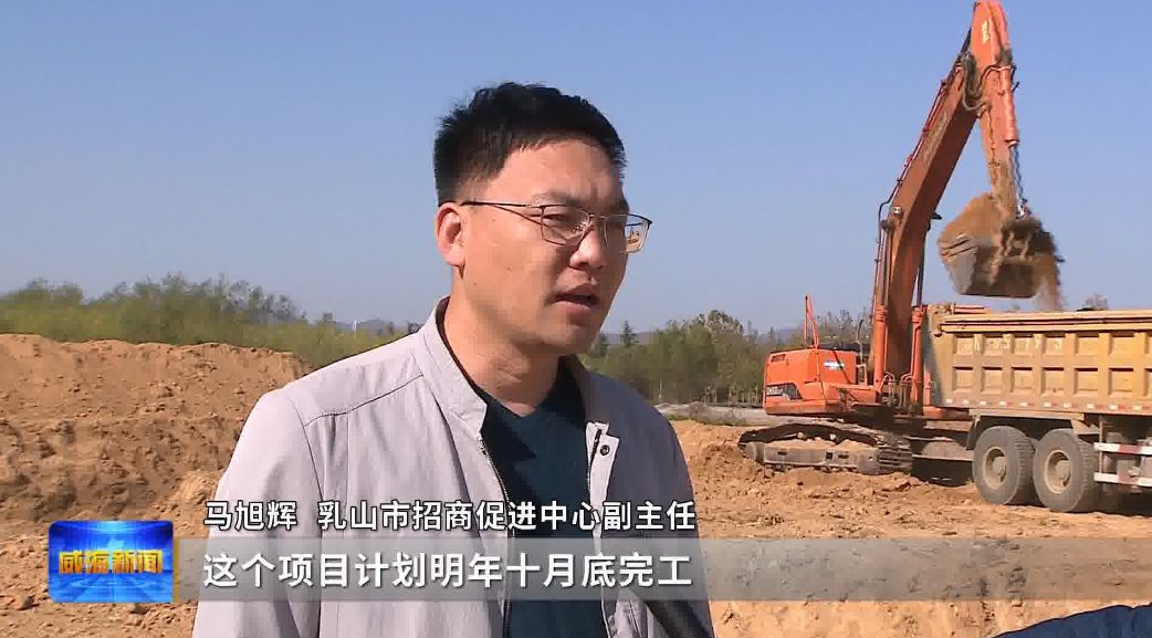 乳山经济总量多少_小林豆腐乳山广告图(3)