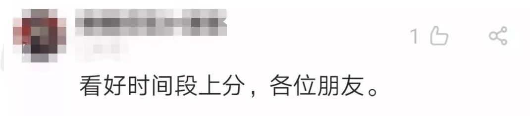 防未成年人沉迷网游再出新规！成年人你也坐下来我们聊聊